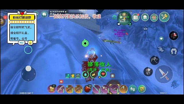 179拿捏十阎罗部落