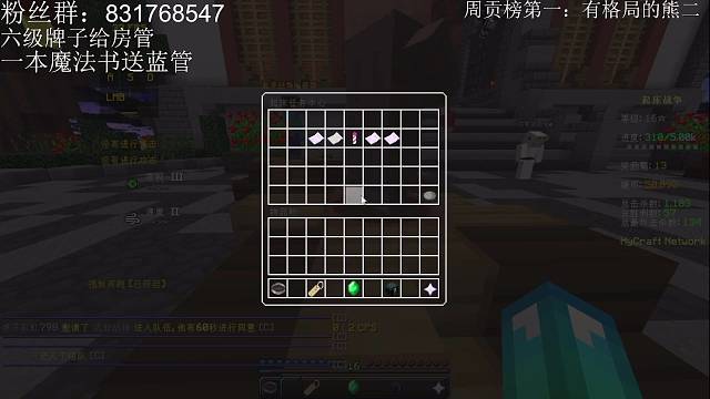 虎牙宇宙服务器起床