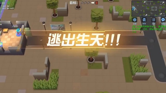 逃跑吧少年：一位菜菜的小作品