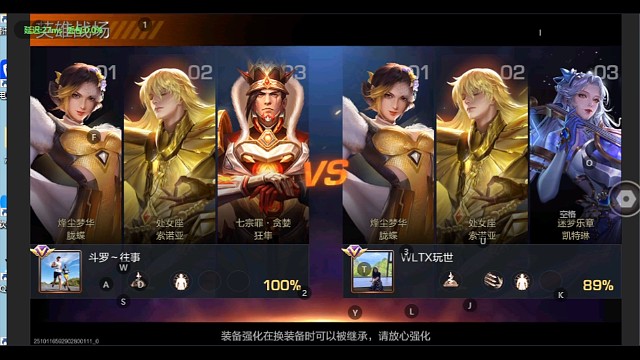 8-1王者局