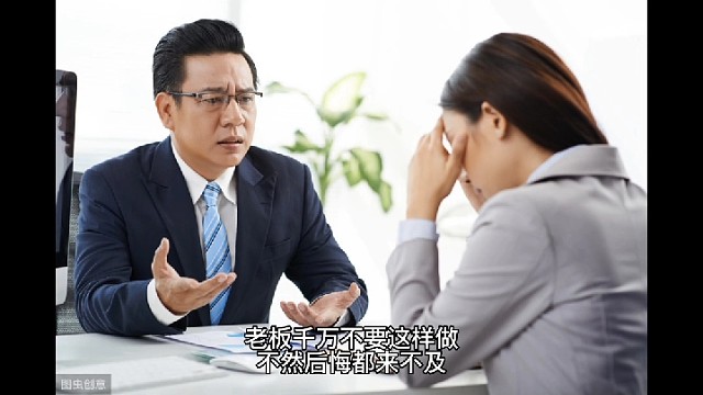 logo、宣传片、公司音乐，设计这些东西可都是需要...#老板财税筹划落地#老板财税36计#老