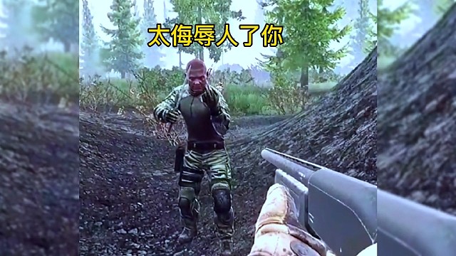 我用枪追着敌人跑，竟然被他的刀给反杀了，这是什么操作？