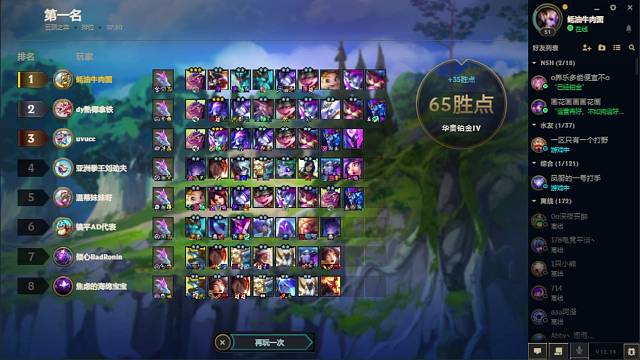 索尔之弈？都给我死