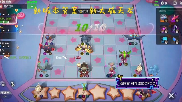 听说最近野兽猖獗一时，看我用新版本迷你版终极奥义之
大威天龙教他做人！