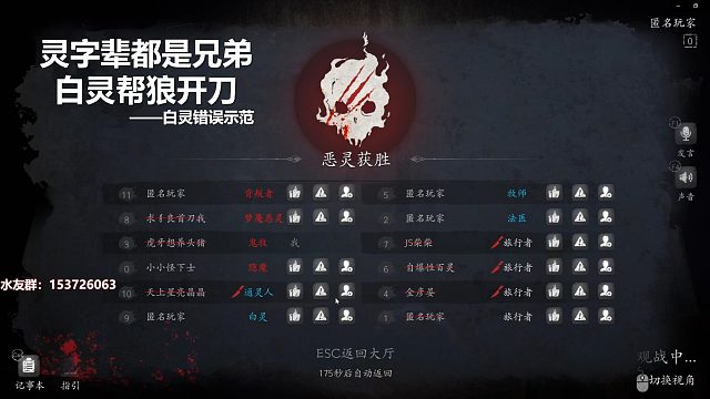 阿夜狼坑被查杀，就是出不去