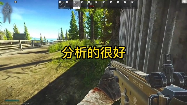 逃离塔科夫:分析的很好。