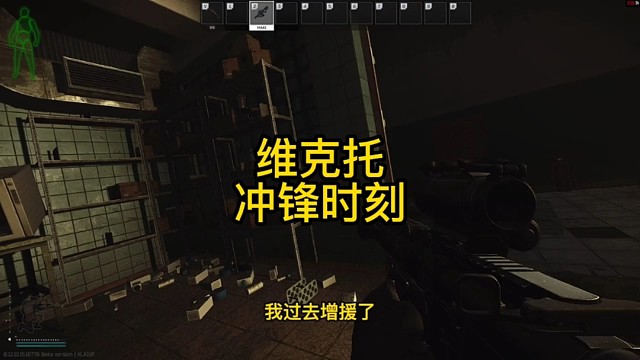 逃离塔科夫:冲锋时刻