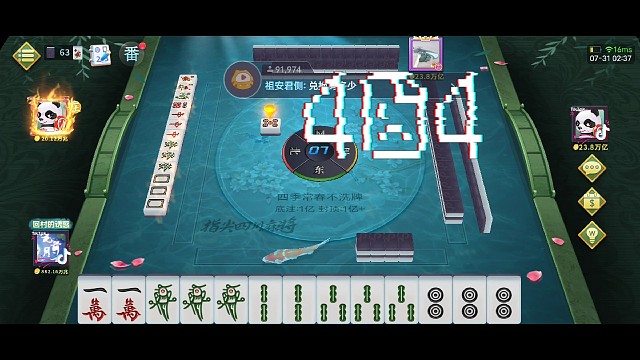 差点真的回村！