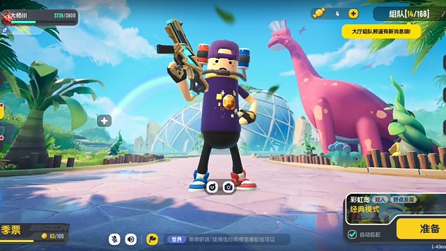 今天第一次发视频啊，输了