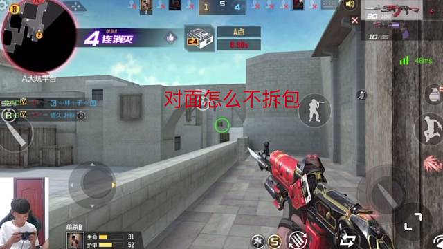 对面拆包好不好