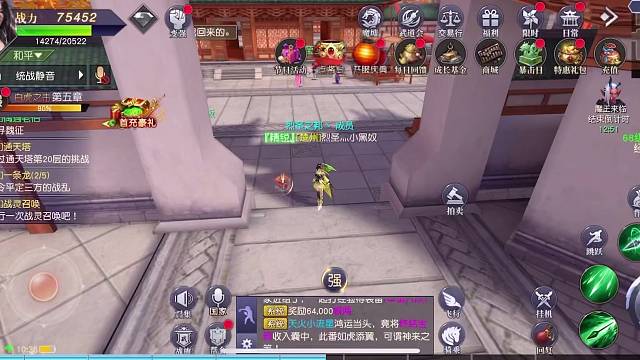 每晚8点国战加入我的家族带你战不停