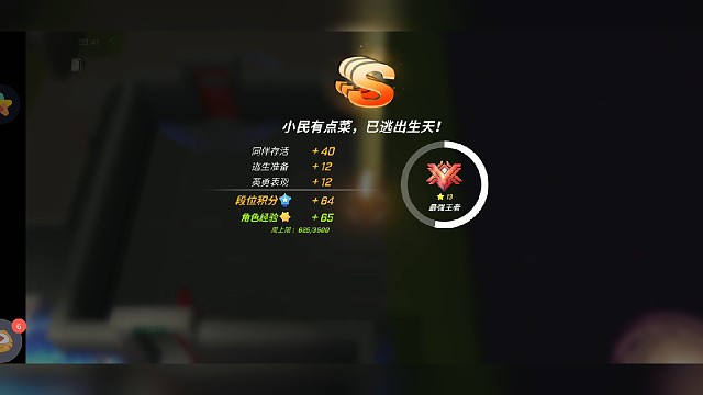 一起来看小民直播★