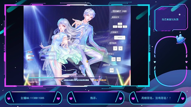 蹭歌蹭出高光，没A挺可惜后期无力瘫软了！