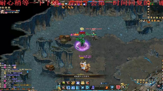 剑侠世界2恶人谷打架