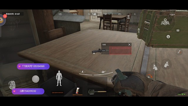 普通农场热成像