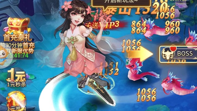啊