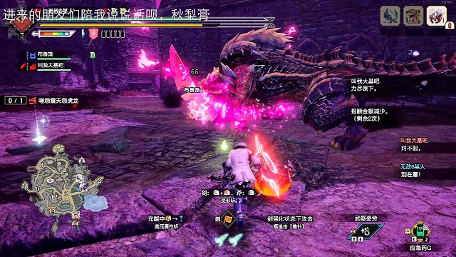 怨虎龙:这个猎人肉质怎么这么差啊