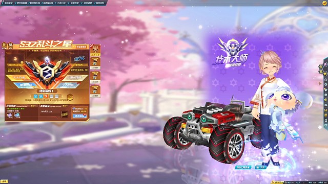 普通玩家，雷诺上大师