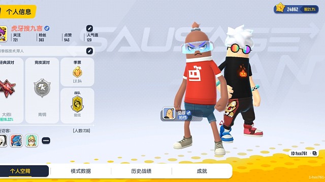 想玩的加我，免费上车