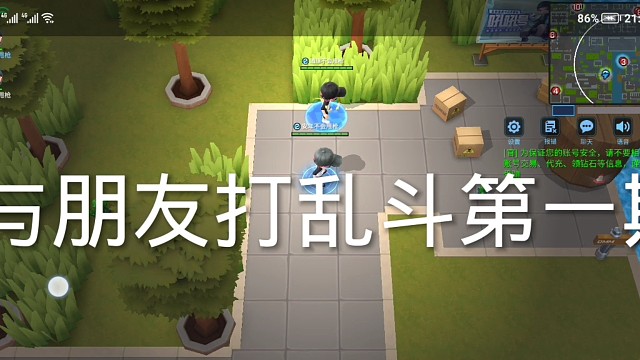 逃跑吧少年