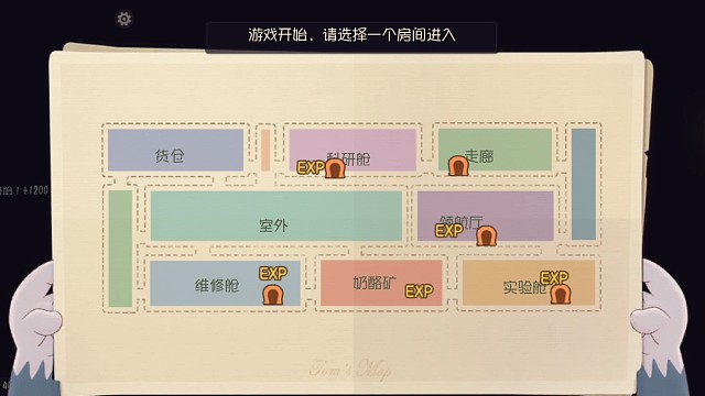 讓他們推完奶酪
