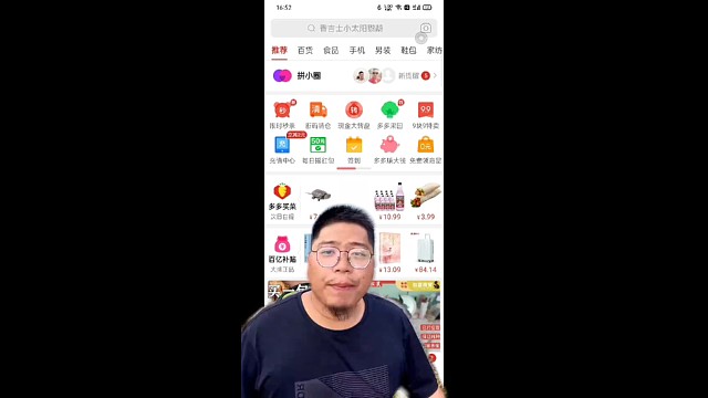 你这提现也太真了吧？