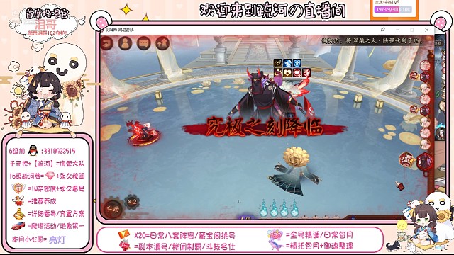 【崽战斗技】帝释天极限1V5翻盘局