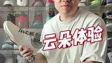 #七夕 要到了，這是一雙你絕對(duì)不能錯(cuò)過(guò)的不悶?zāi)_不墜腳超輕小白鞋#奧康 #重量減半超輕云朵鞋 
