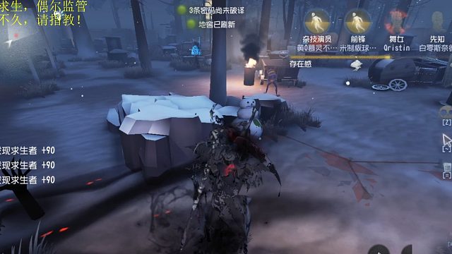 杰克：庄园里有脏东西！