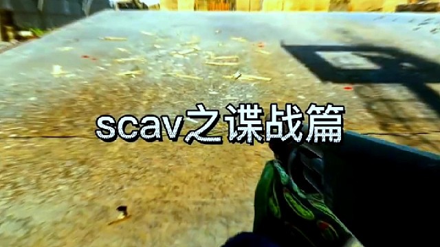 打不过敌人就侮辱他，你学会了吗？