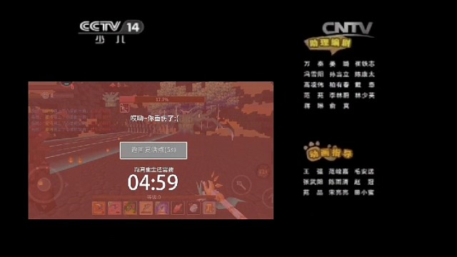 老版树妖的素材ᥬ᭄