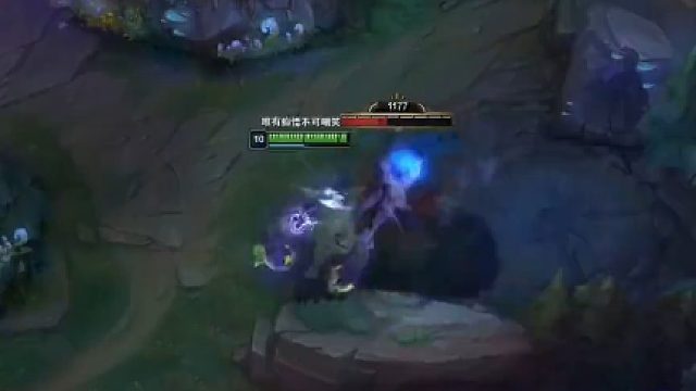 男枪：你反我蓝你还生气了？