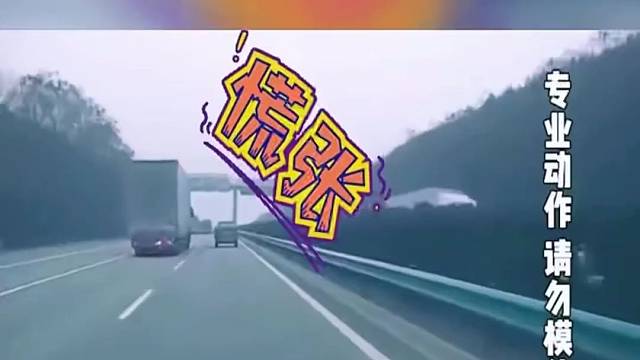 这操作也像老司机吧！副驾驶也不错有经验。