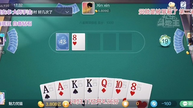 我他喵的能怎么办我也很绝望卡死左右二家龙成全对家对家赢的麻麻的