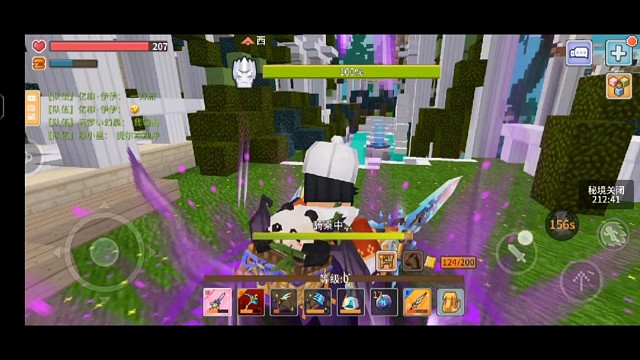 提尔冲冲冲，燃起来了#奶块旷野之原#玩奶块能上天#奶块