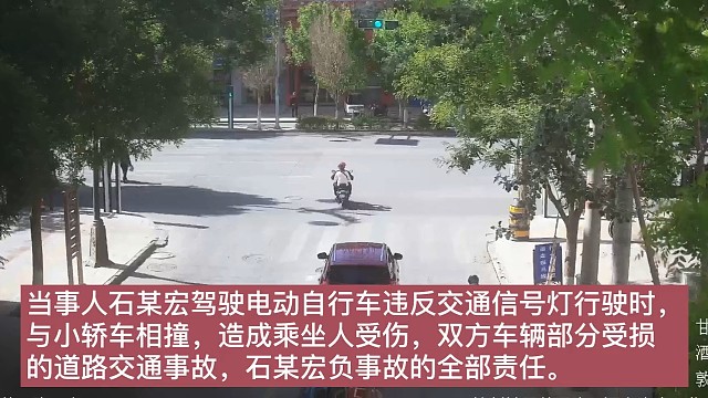 车上载人还违反交通信号灯