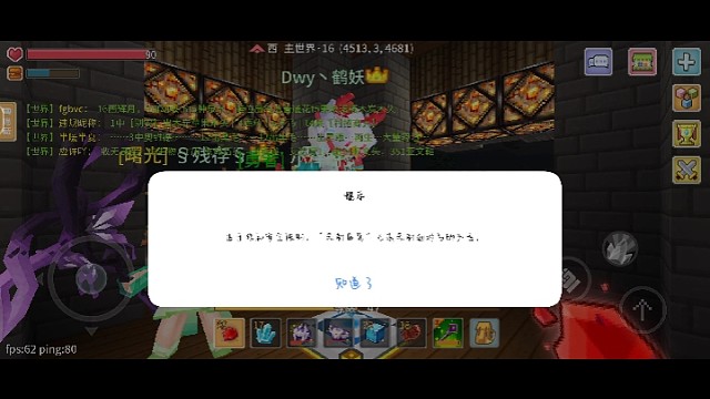 0装备回游28天狂赚32.5组钻块打造传说镰刀