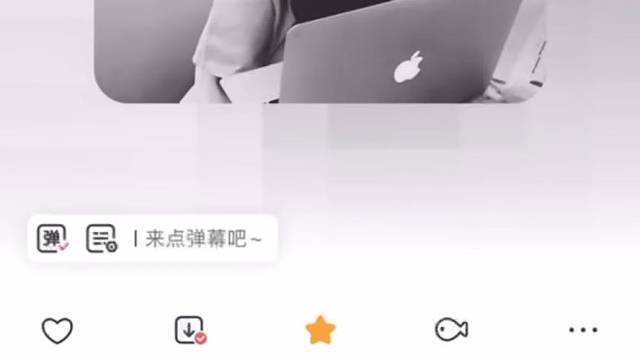 如果你爱我……