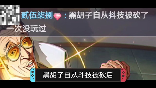 赤犬第一个激斗技脱战咋用三次，陶庆鑫玩航海王热血航线手游23