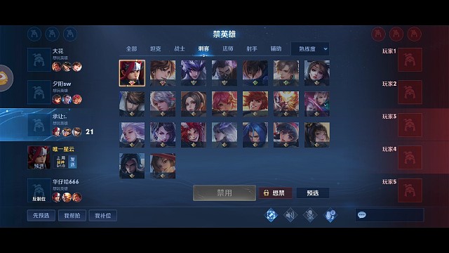 《钻石这么难打？？》21.1