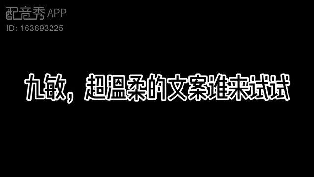 超温柔
