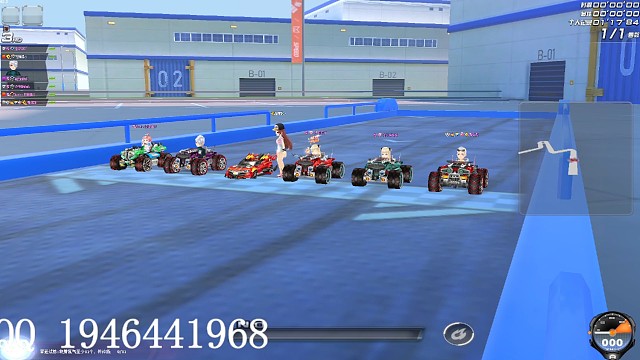 极速航天城bug跑法