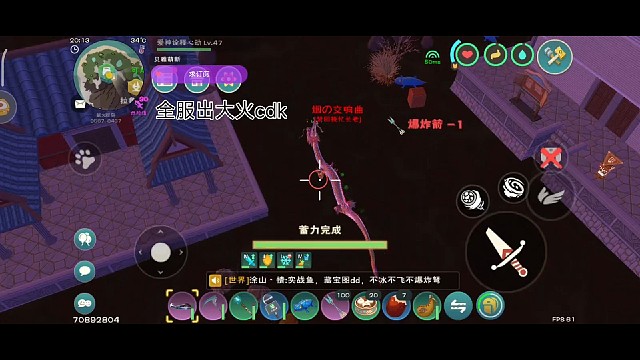 关于我们269众筹黑龙哥烟导张爱明被暴打，然后还嘴硬