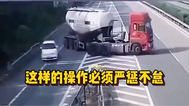 这是A2司机能做出来的事？必须严惩不贷！