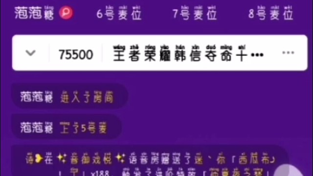 可曾听闻！！十三枪！！？？