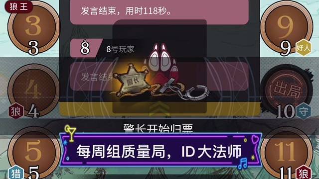 大聪明打法-焊条2