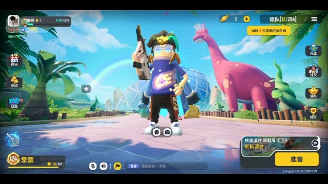 老六好烦#气死了