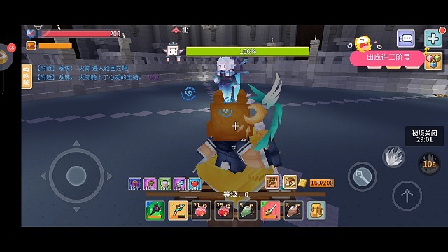 帮打轮回塔@火鳏