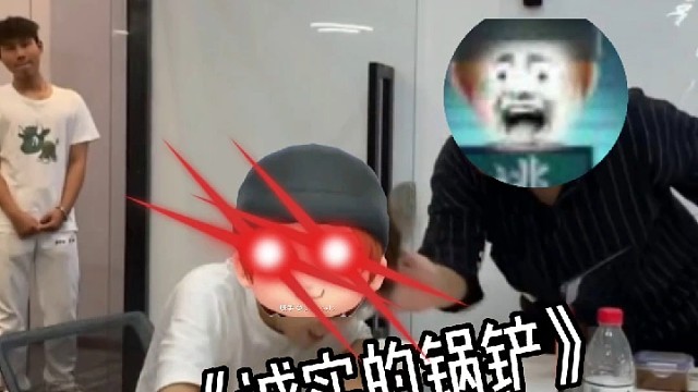 逃跑吧！少年:《诚实的锅铲》