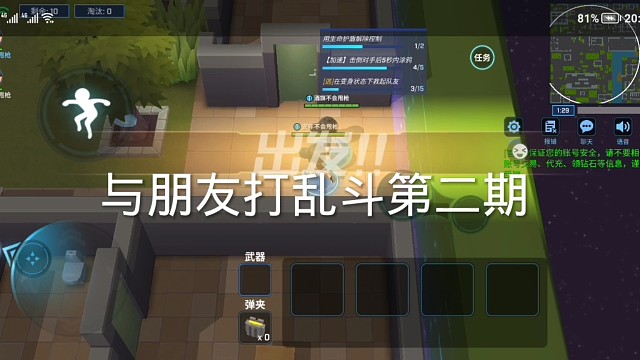 #功夫嘉年华二创#